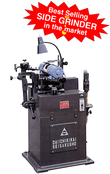 Band Saw Roll Stretcher